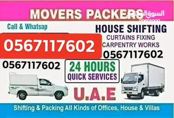  7 BEST MOVERS AND PACKERS
