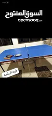  3 طاولات تنس هندي ماكس سوبر
