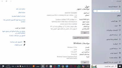  6 ‏ لابتوب ممتاز...‏لابتوب DELL ممتاز و استعمال سنة لابتوب للدراسة والعمل التواصل واتساب