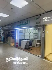  6 سوق مباركيه عماره السيارات دور الارضي محل رقم 233