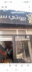  4 اعلان طقم كنب مستعمل للبيع بحالة جيدة