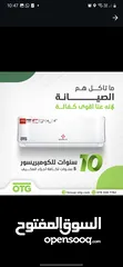  4 للبيع مكيف جولدن إيـر Golden Air كفالة 15 سنه تبديل من OTG GROUP قطع ياباني تجميع الصين وخصم خاص