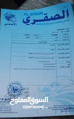  29 بيجو نيو 307 موديل 2007