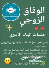  19 مهارات الخطابة والالقاء
