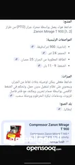  2 قطافة زيتون