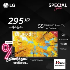  2 شاشة LG 55