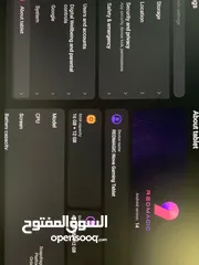  4 ريدمجك اخر إصدار 512 جي