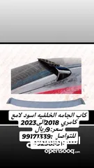  6 كامري 2018الى2023