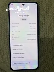  3 سامسونج فليب z6 استخدام ايام فقط