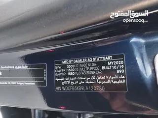  13 DHS 228,000/= ( ماشي فقط 18000 كيلو متر ) MERCEDES GLE450 2020 خليجي تحت الضمان  - GCC