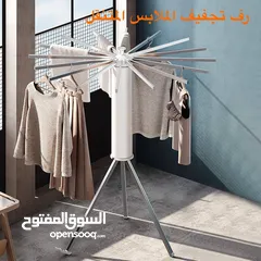  3 حبل غسيل تلسكوبي غير مثقوب