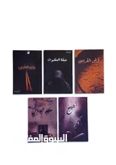  24 مكتبة علي الوردي لبيع الكتب بأنسب الأسعار 