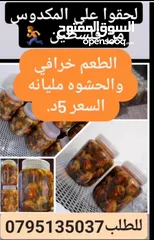 8 للبيع فستان عروس ابيض فاخر والتواصل على رقمي