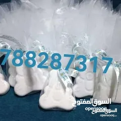  9 توزيعات بيبي عدد 50 توزيعه سعرهم 10 دنانير