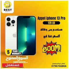  1 مستعمل بحالة الوكالة ايفون 13 برو بسعر مميز // iPhone 13 pro new