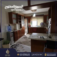  7 شقة مميزة  للبيع في المصايف مطلة ومفتوحة/عقار رقم : B1279