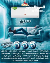  1 مكيف الغزال 1 طن فقط 279 دينار