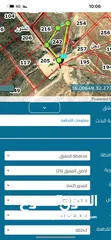  2 قطعة أرض مميزة للبيع من المالك مباشرة