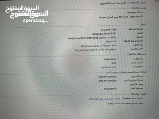  2 كمبييوتر جيمنج بحالةً ممتازة للبيع