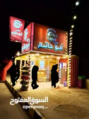  2 كشك قهوة البيع
