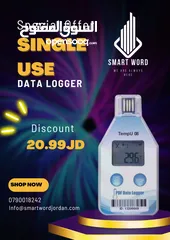  3 مسجل و مراقب الحرارة data logger