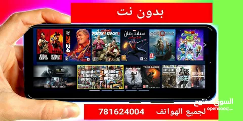  2 لعبة GTA 5 الأصلية للهواتف بدون نت