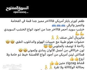  3 طقم مستورد بحاله الجديد
