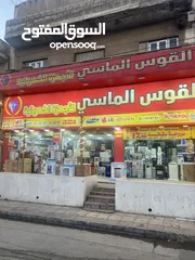  7 عروض التصفيه من صوبات الغاز الاصليه سامكس سعر حرق