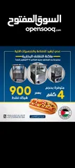  2 ماكنة نقانق بخاريه