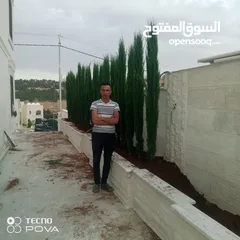  4 شجرنا انتاجنا