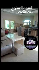  7 شركة نقل اثاث و ترحيل شركة الزعيم للنقل العام