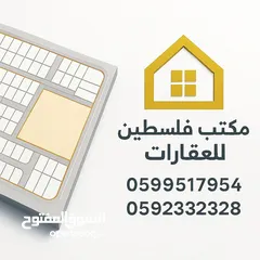  4 شقة تشطيب جديد للبيع في شارع التعاون منطقة هادئة واطلالة رائعة الشقة معها كراج وساحات لم تسكن من قبل