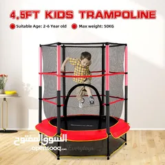  8 trampoline 1.4m
