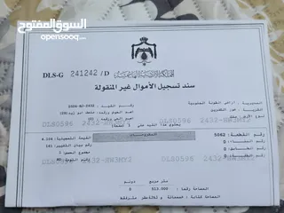  14 شاليه عائلي مميز للبيع فوري من مالك بسعر مميز وبيع فوري قوشان مستقل