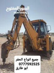  4 لودر كماتسو 300 +حفاره ÷ قلاب للعمل وللاجار اليومي المفرق وضواحيها /المنطقه التنمويه