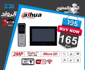  1 فيديو انتركم واي فاي شاشة 7 انش 2 ميجا بكسل صوت بالاتجاهين