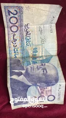  1 200 درهم لسنة 1987