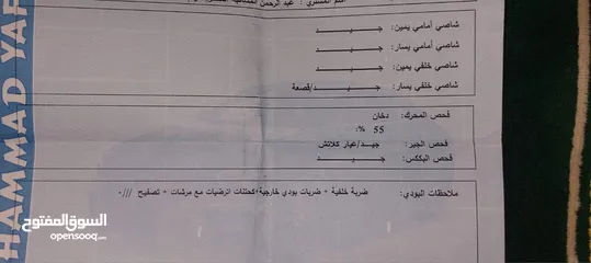  3 هيونداي اكسنت 1996 للبيع بحالة الوكالة