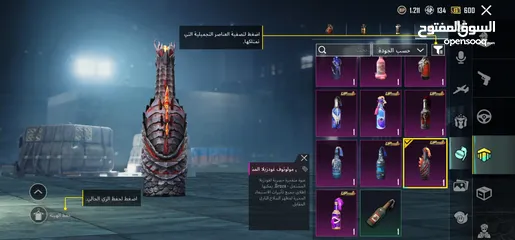  7 حساب ببجي للبيع
