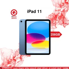  1 APPLE IPAD 11 ( A16 ) (128GB ) NEW /// ايباد 11 ذاكره 128 جيجا معالج اي 16 الجديد كليا