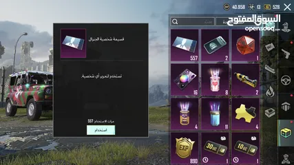  15 حساب ببجي من السيزون الثالث فيه كونكر ولڤل74 ولڤل المجموعات 54