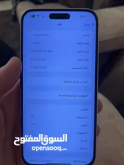 1 Iphone 14 pro max للبيع او للبدل