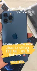  1 iPhone 12 pro max 128gb. شبه جديد