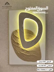  2 براويز فاخرة ومميزة