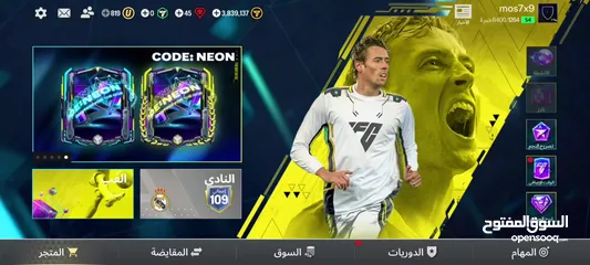  3 حساب فيفا موبيل اوفر 109 خرافي