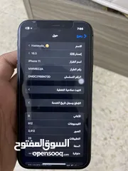  7 ايفون 11 للبيع تبدل 13