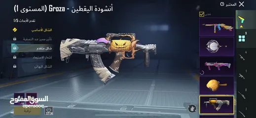  5 حساب ببجي للبيع لفل68  6 اسلحة بتطور  مثك