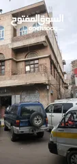  4 عماره للبيع في قلب صنعاء شارع العدل الرئيسي