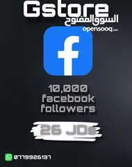  22 اشتراكات اكسبوكس ومتابعين ولايكات ومشاعدات فيسبوك وانستاقرام وتيك توك وتويتش وتيليقرام وغيرها بأفضل