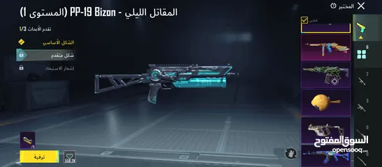  2 حساب ببجي قديم